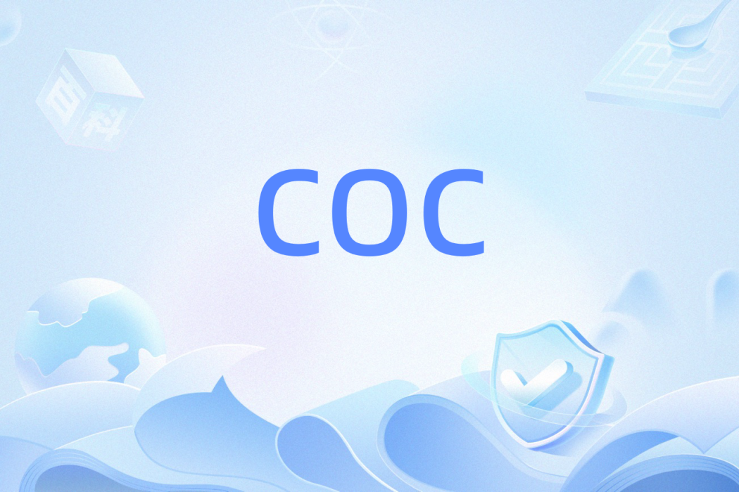 COC(物性表) COC(物性表)