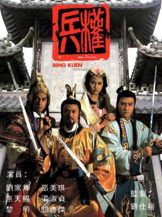 許紹雄 許紹雄