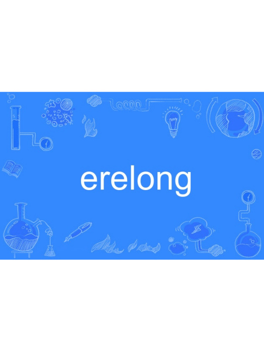 erelong erelong