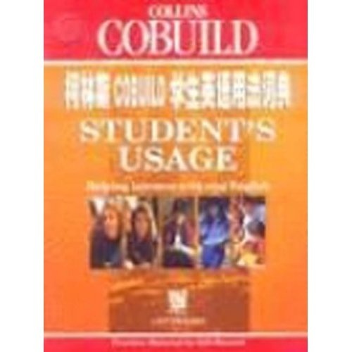 柯林斯COBUILD學生英語用法詞典