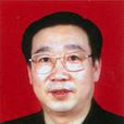 張明亮(山西省文化廳廳長) 張明亮(山西省文化廳廳長)