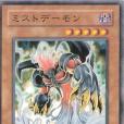 霧魔 霧魔