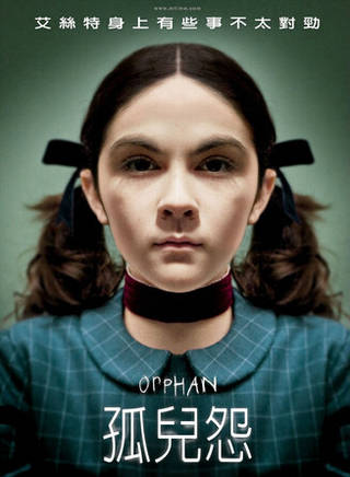 維拉·法梅加(Vera Farmiga) 維拉·法梅加(Vera Farmiga)