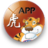 APP虎吹泡泡