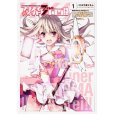 Fate/kaleid liner 魔法少女☆伊莉雅(Fate/kaleid liner) Fate/kaleid liner 魔法少女☆伊莉雅(Fate/kaleid liner)
