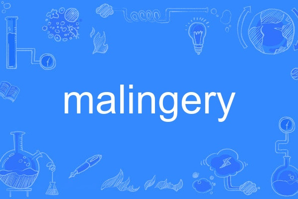 malingery