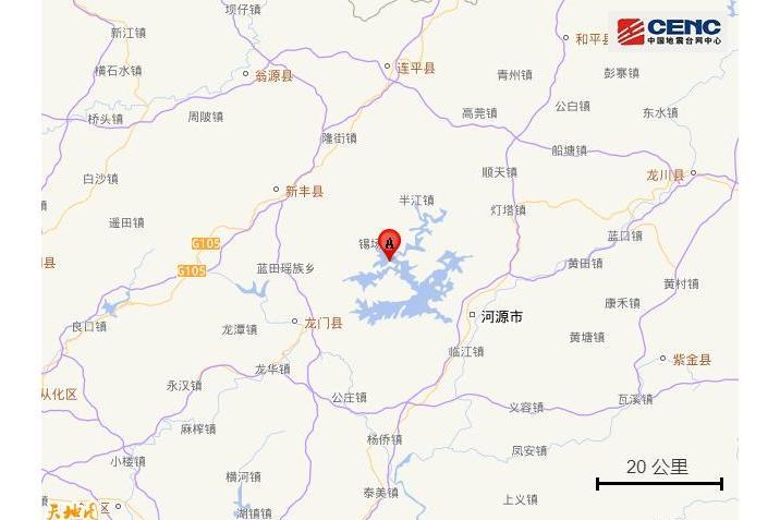 7·4東源地震 7·4東源地震