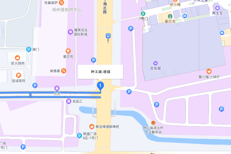 鐘王路 鐘王路