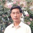 王炳初 王炳初