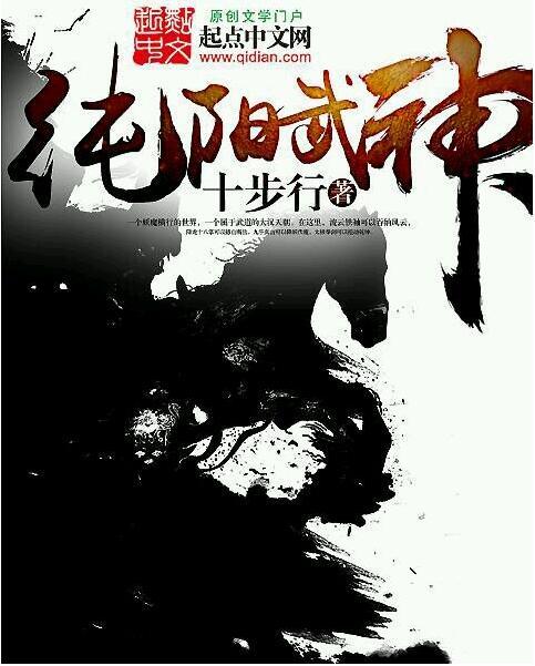 蘇乞年 蘇乞年