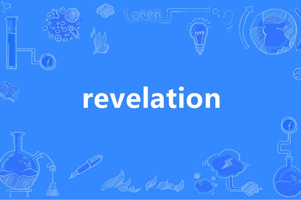 Revelation(英語單詞)