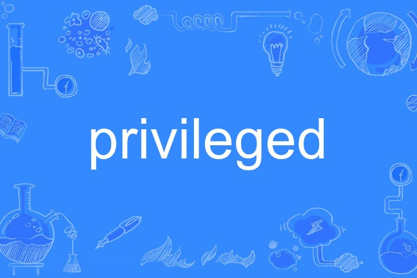 privileged privileged