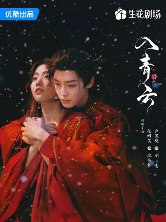 陳博濤