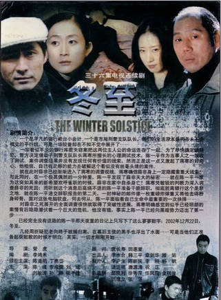 馮國強(影視演員)