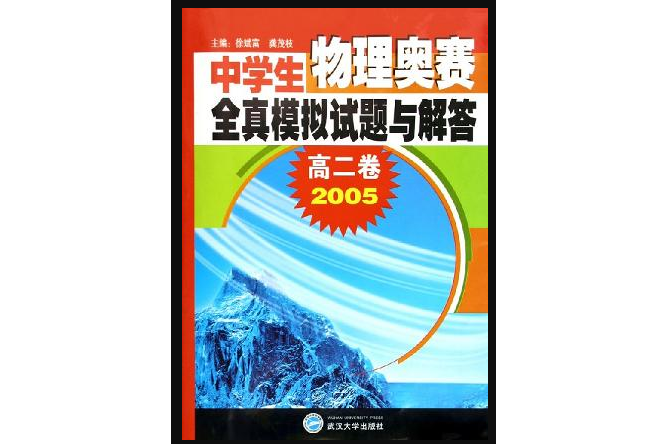 高二卷 高二卷