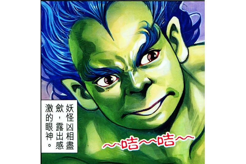 雷電子(港漫《天子傳奇》登場人物)