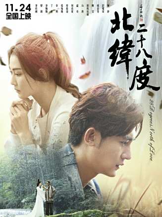 爾瑪依娜(余紅艷（中國內地女演員）)