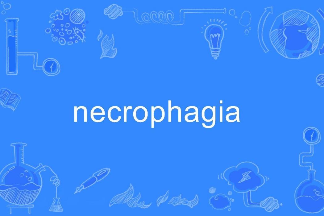 necrophagia necrophagia