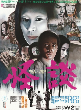 岸惠子
