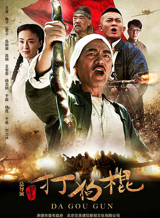 吳連生