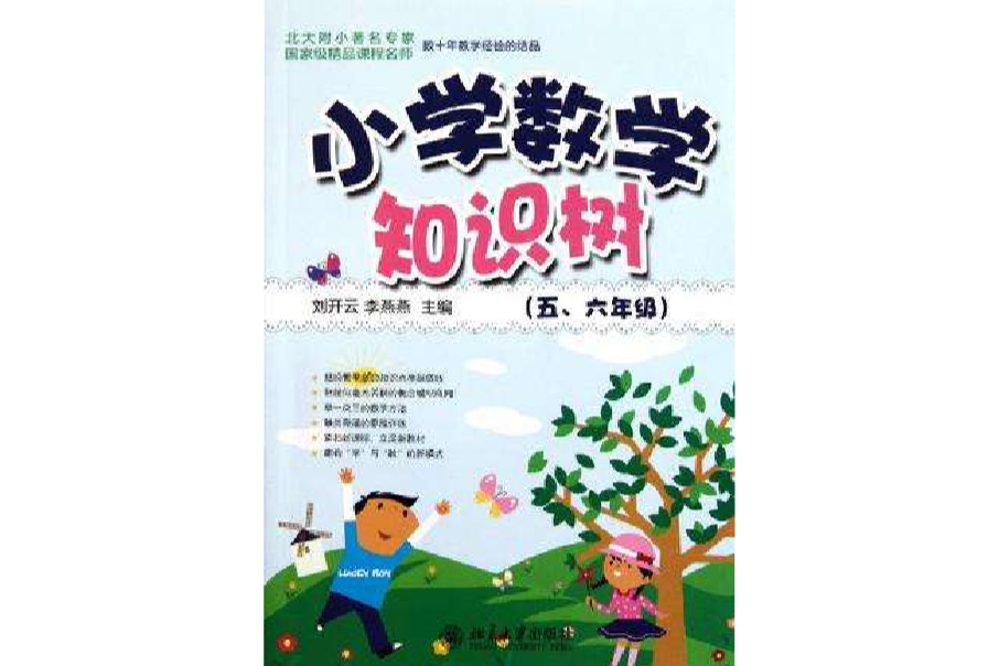 書系 書系