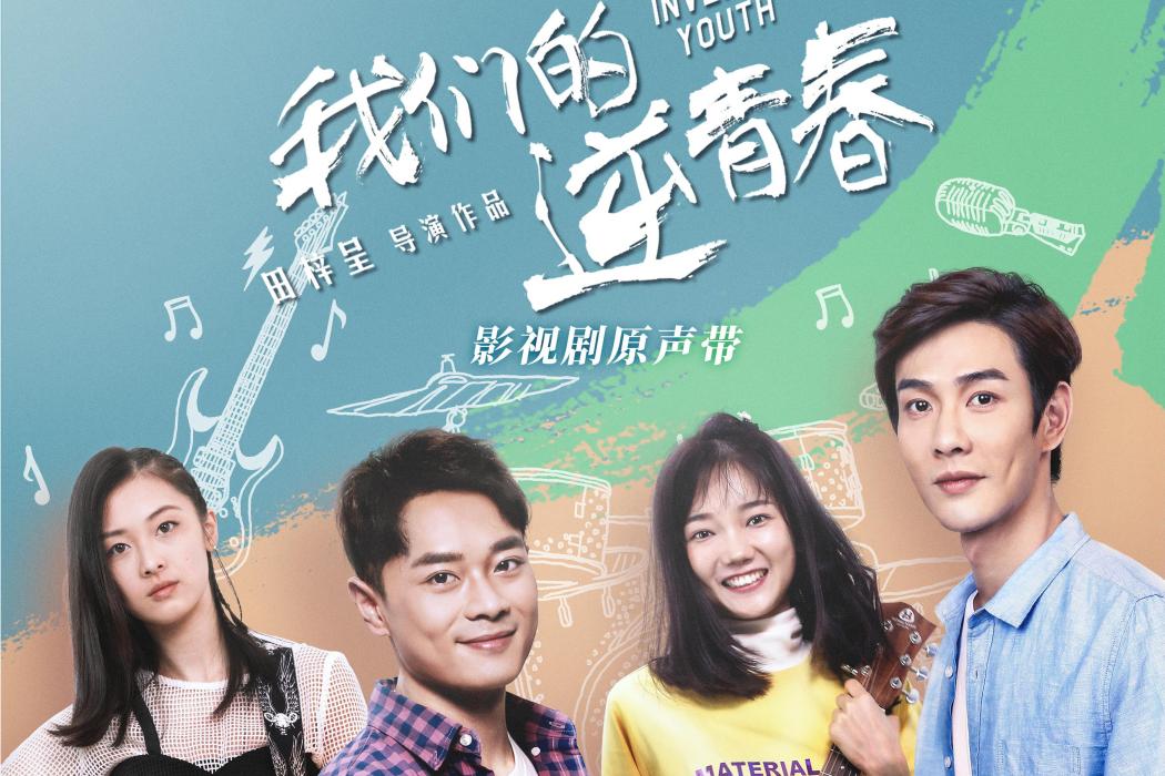 螢火蟲(宋雨露演唱歌曲) 螢火蟲(宋雨露演唱歌曲)