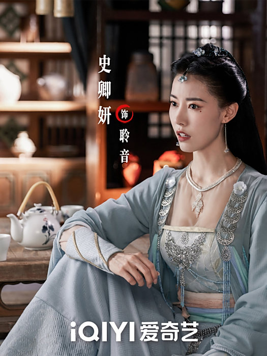 聆音(電視劇《明月入卿懷》中的角色)