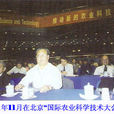 李源祥(原江西省撫州市農業科學研究所副所長) 李源祥(原江西省撫州市農業科學研究所副所長)