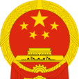 陝西省人民政府