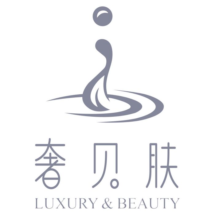 奢貝膚 奢貝膚