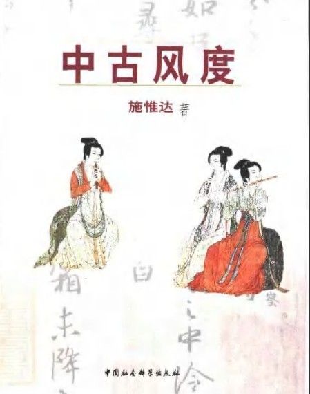 中古風度 中古風度