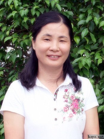 任翠蓮 任翠蓮