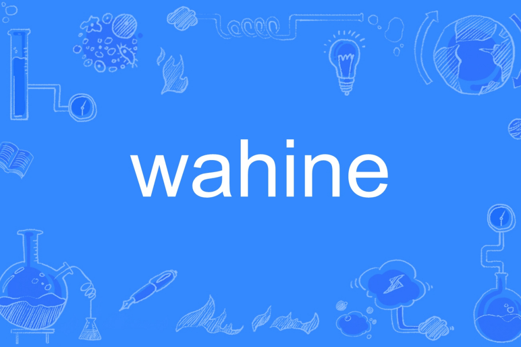 wahine wahine