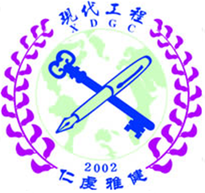 西安現代工程技術專修學院校徽