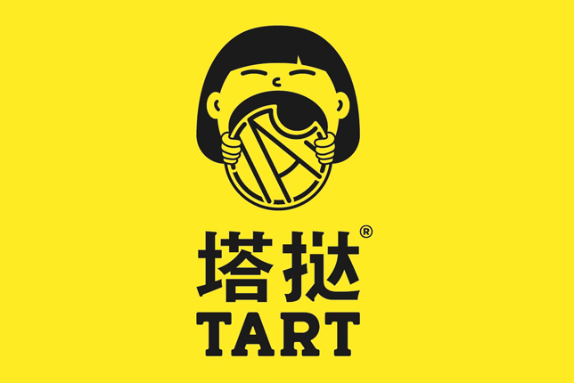 塔撻 塔撻
