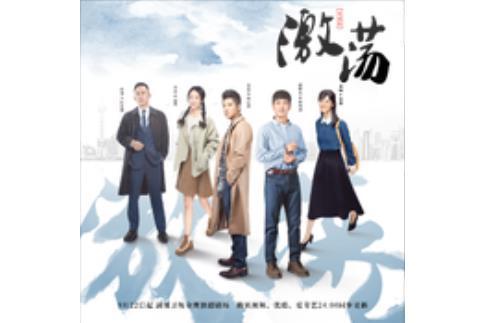 聽雨來過 聽雨來過