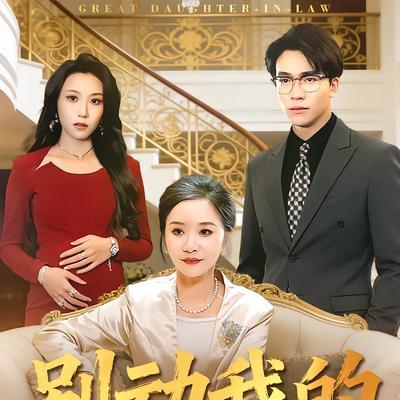 王熠星