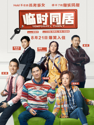 張家輝 張家輝