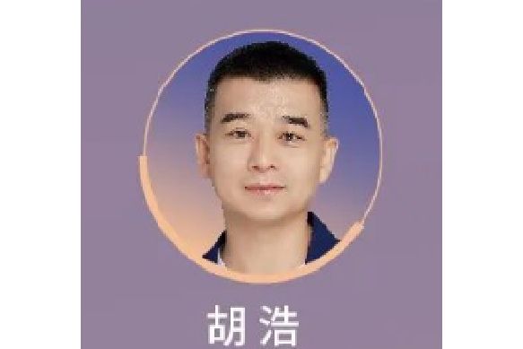 胡浩(科大訊飛數字娛樂聯席總經理、訊飛音樂高級合伙人) 胡浩(科大訊飛數字娛樂聯席總經理、訊飛音樂高級合伙人)