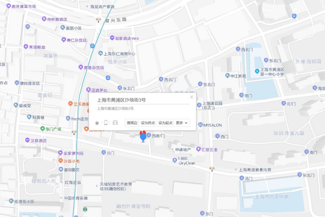 沙場街3號 沙場街3號