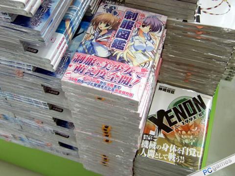 como雜誌 como雜誌