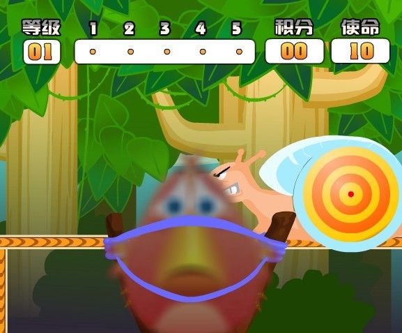 彈弓鳥 彈弓鳥