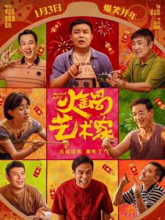 潘斌龍 潘斌龍