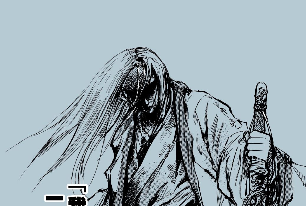 豎(漫畫《鏢人》中的角色) 豎(漫畫《鏢人》中的角色)