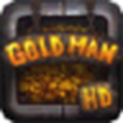 爆破掘金者 GoldMan HD