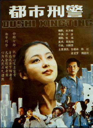 傅麗莉