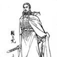 賴文光 賴文光
