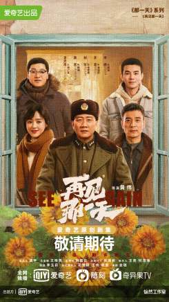彤年(中國內地影視男演員、主持人) 彤年(中國內地影視男演員、主持人)