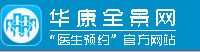 華康全景logo