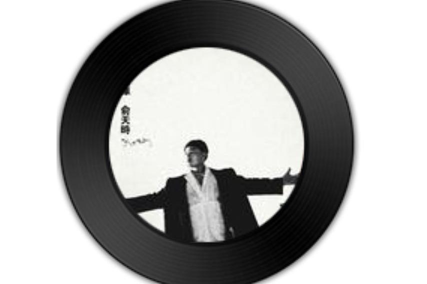 好漢歌(2020年群星演唱歌曲) 好漢歌(2020年群星演唱歌曲)